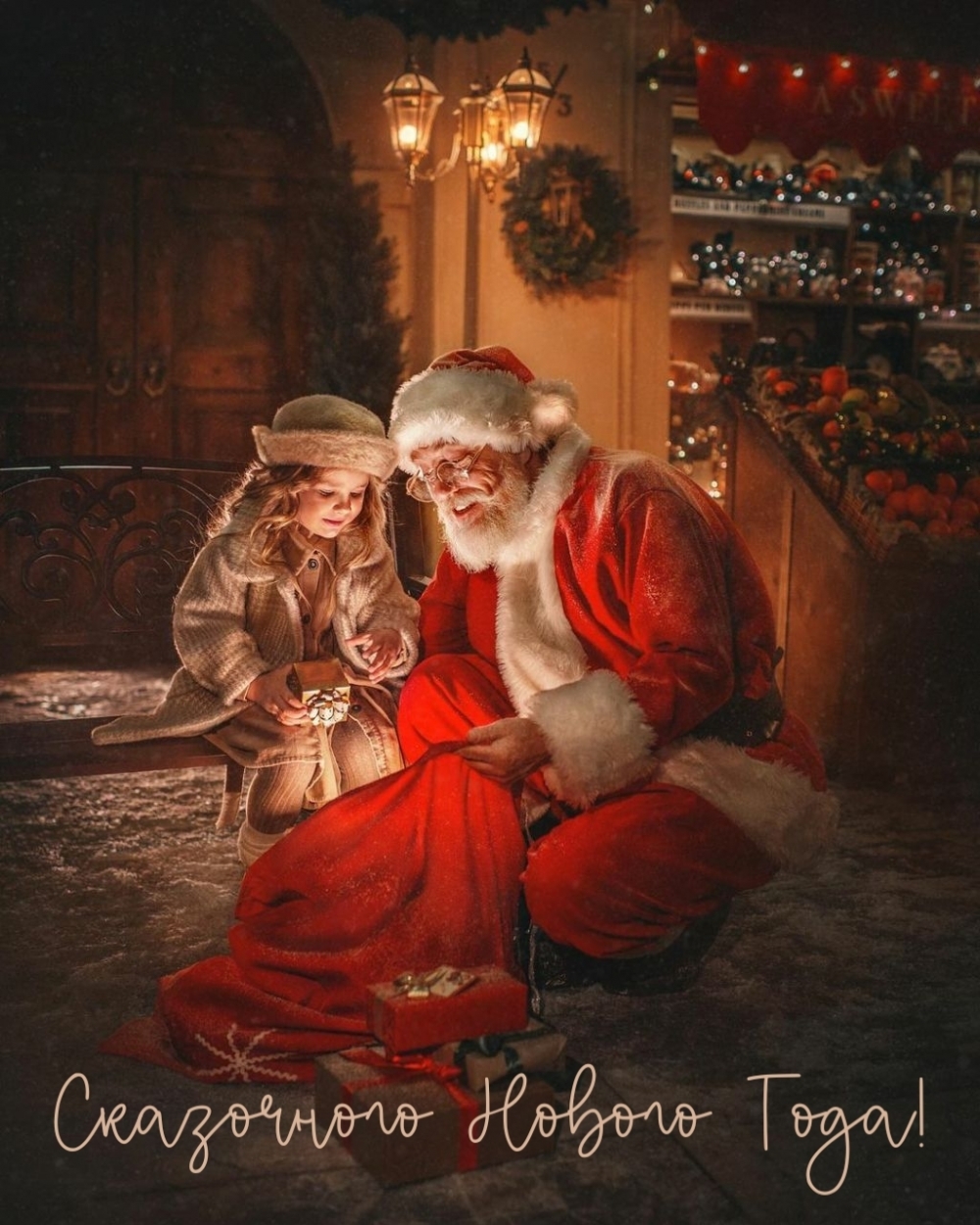 ���������� ������ ����!