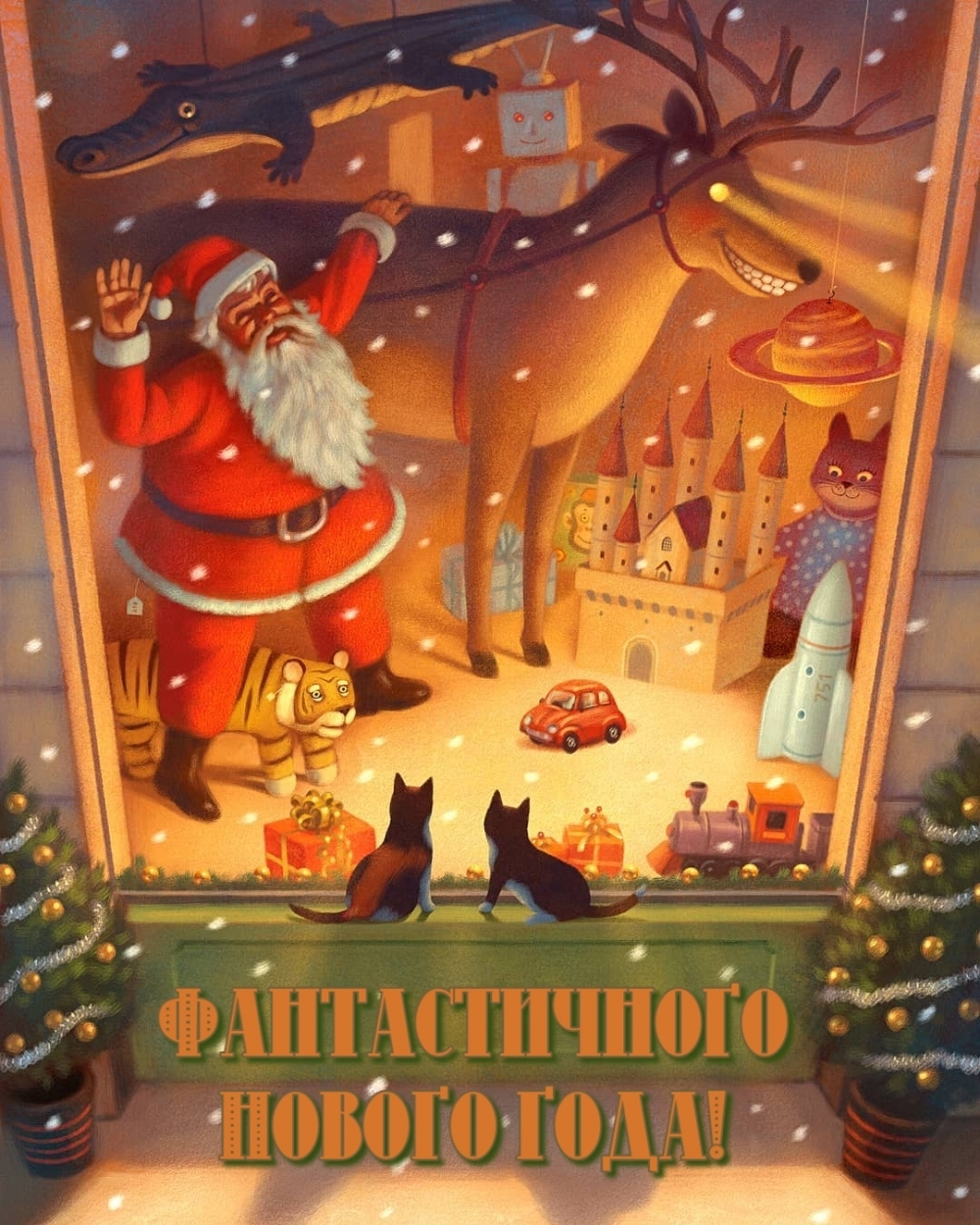 ������������� ������ ����!