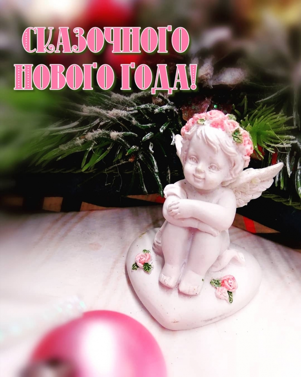 ���������� ������ ����!