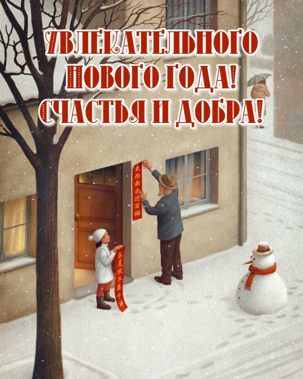 �������������� ������ ����! ������� � �����!