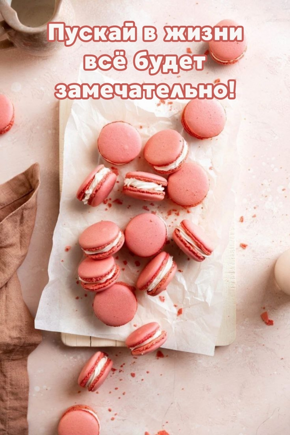 ������ � ����� �� ����� ������������!