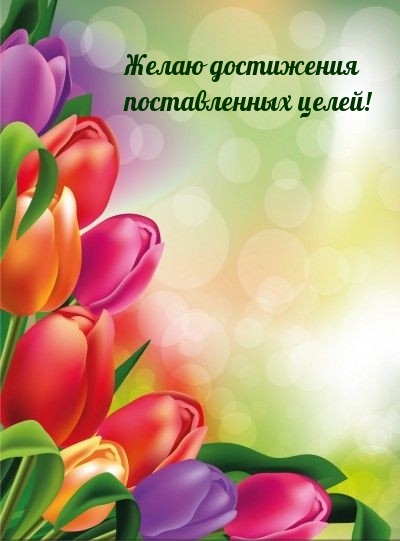 ����� ���������� ������������ �����!.