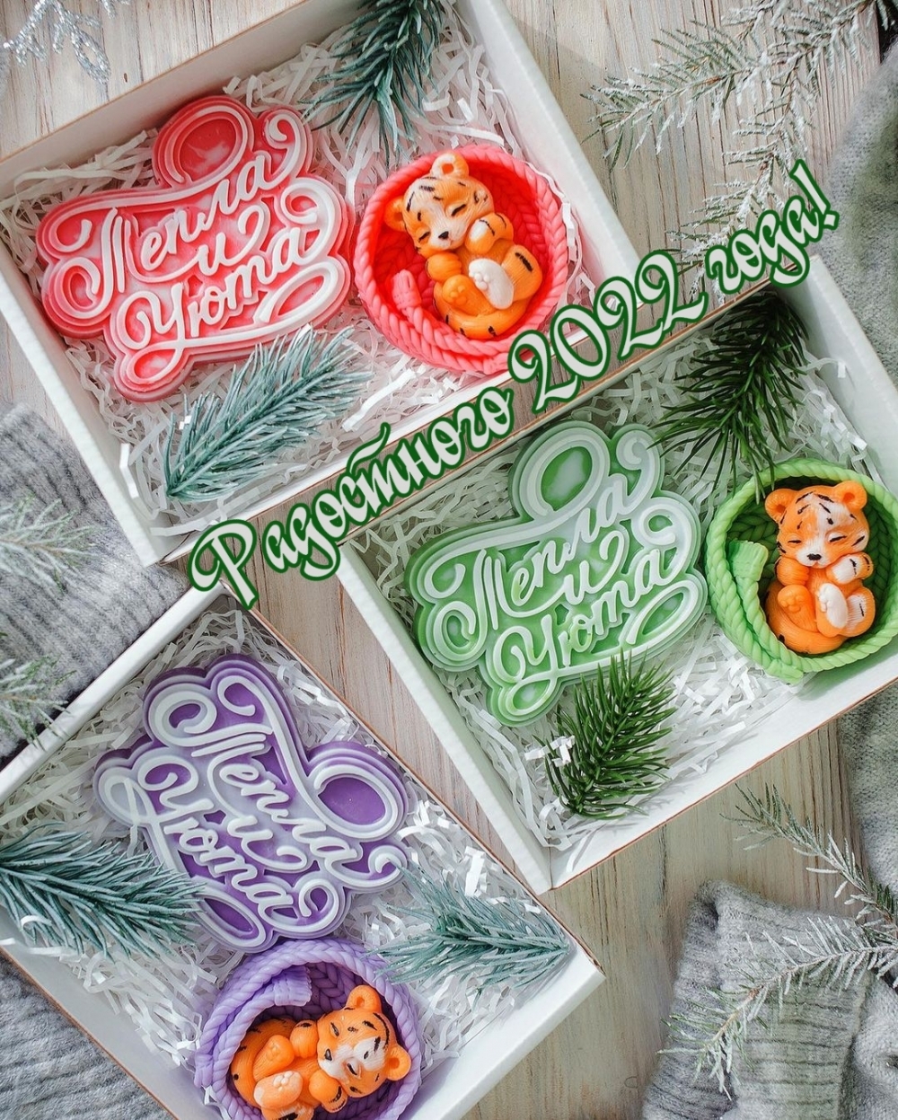 ���������� 2022 ����!