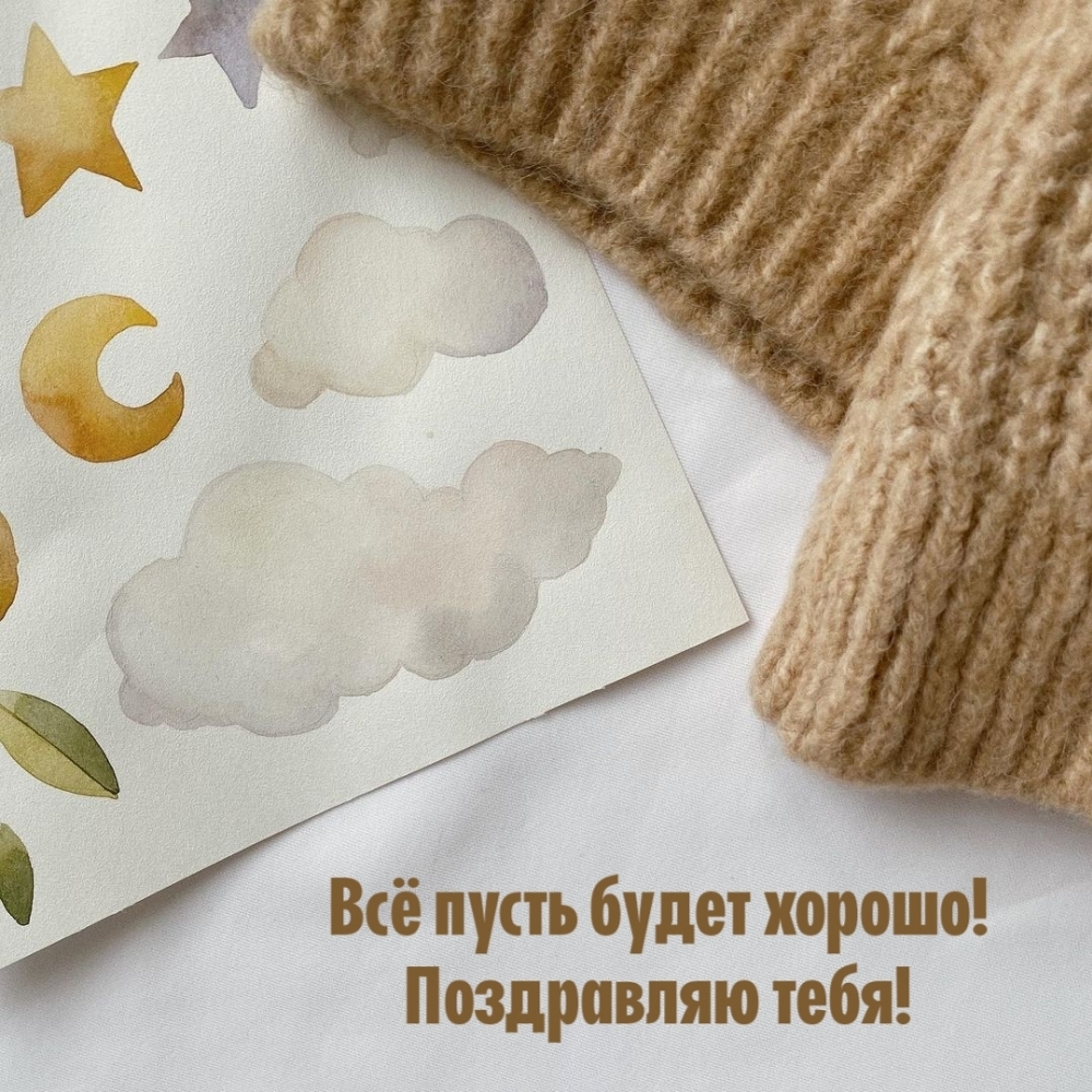 �� ����� ����� ������! ���������� ����!