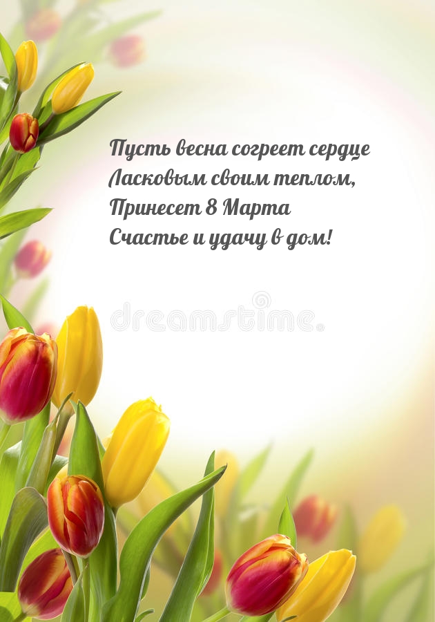 �������� 8 ����� ������� � ����� � ���!