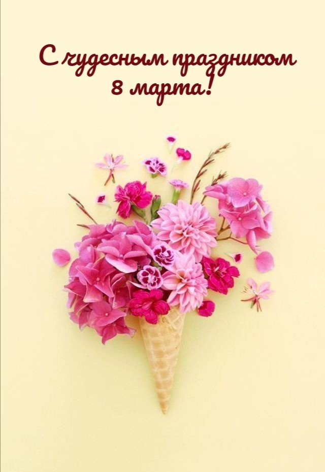    8 !.