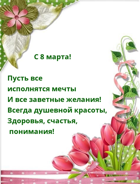� 8 �����! ����� ��� ���������� �����