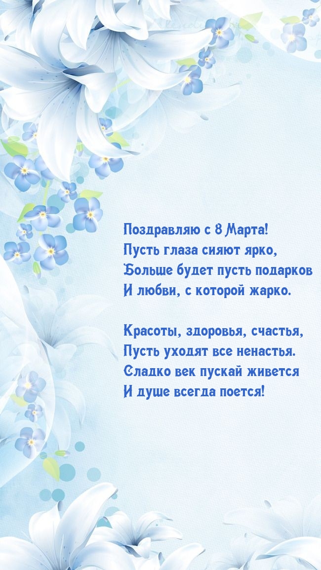 ���������� � 8 �����! ����� ����� ����� ����.