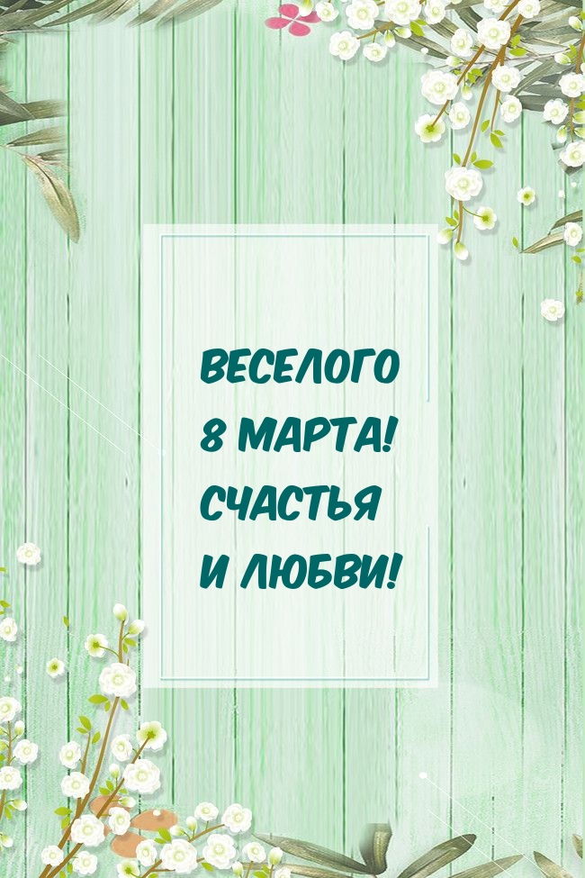  8 !   !.