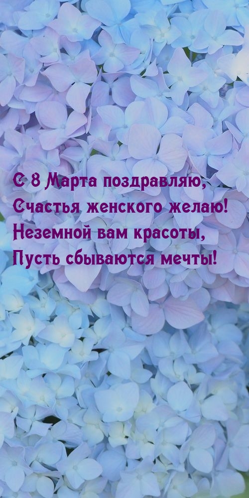 � 8 ����� ����������, ������� �������� �����!
