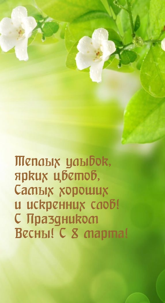 � ���������� �����! � 8 �����!.