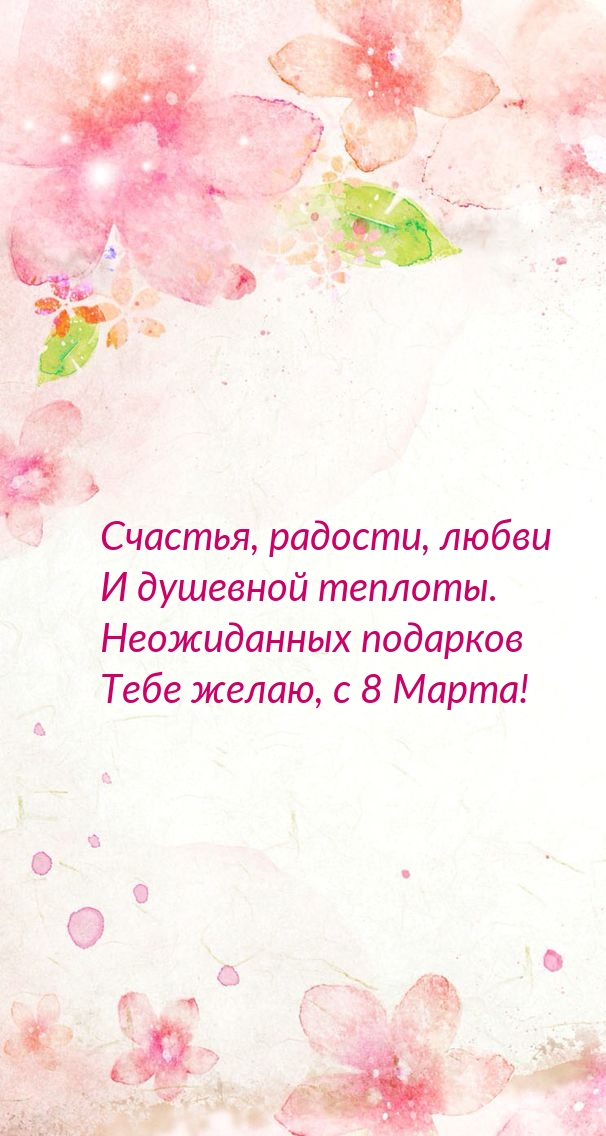    ,  8 !.