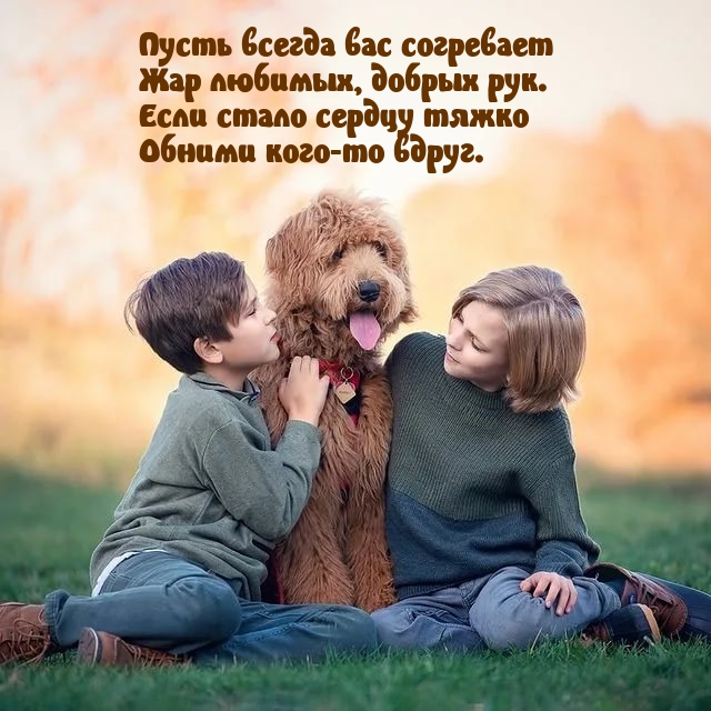 ����� ������ ��� ��������� ��� �������, ������ ���..