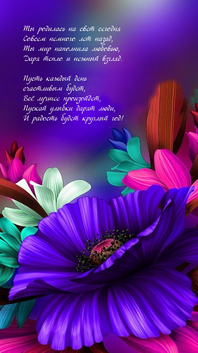 ������ ������ ����� ����, � ������� ����� ������� ���! 