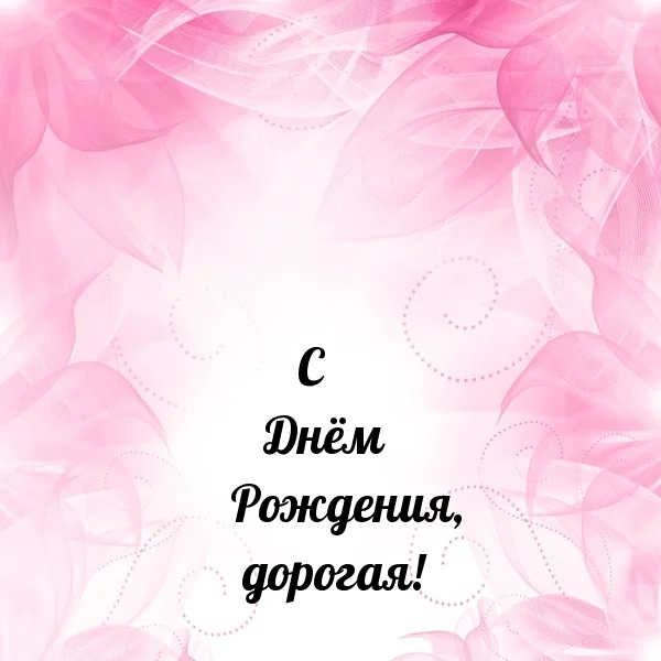 � ���� ��������, �������!