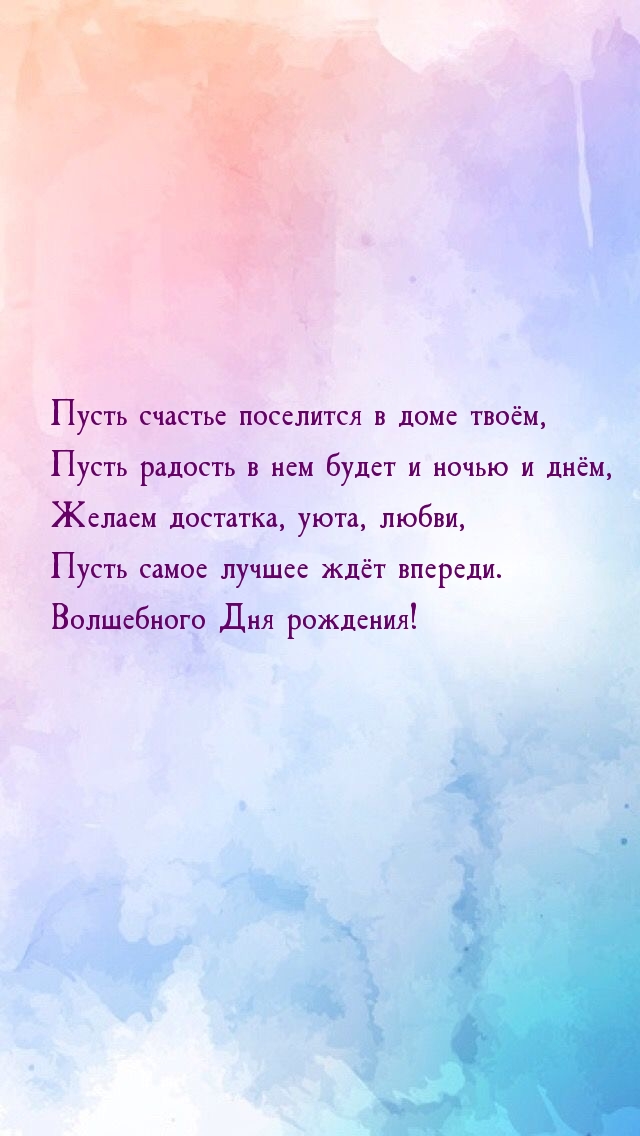 ���������� ��� ��������! ����� ������� ��������� � ���� ����