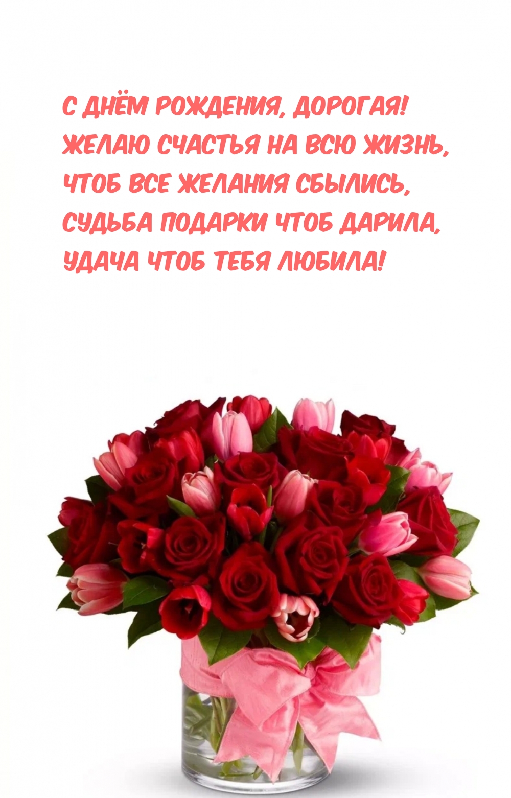 � ���� ��������, �������! ����� ������� �� ��� �����
