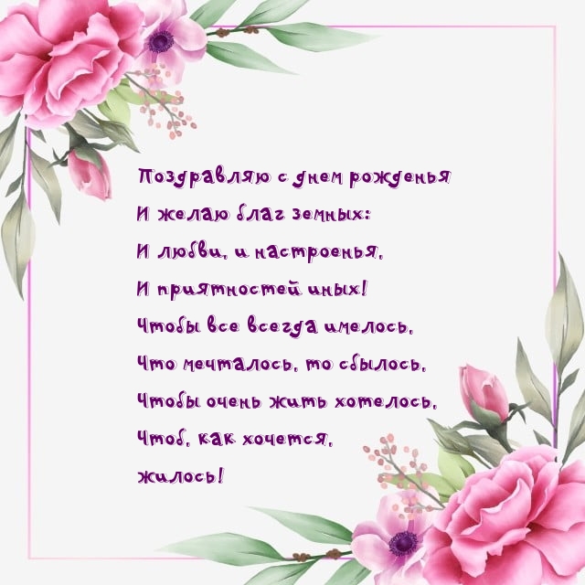 ���������� � ���� ��������. ����� ����� ���� ��������