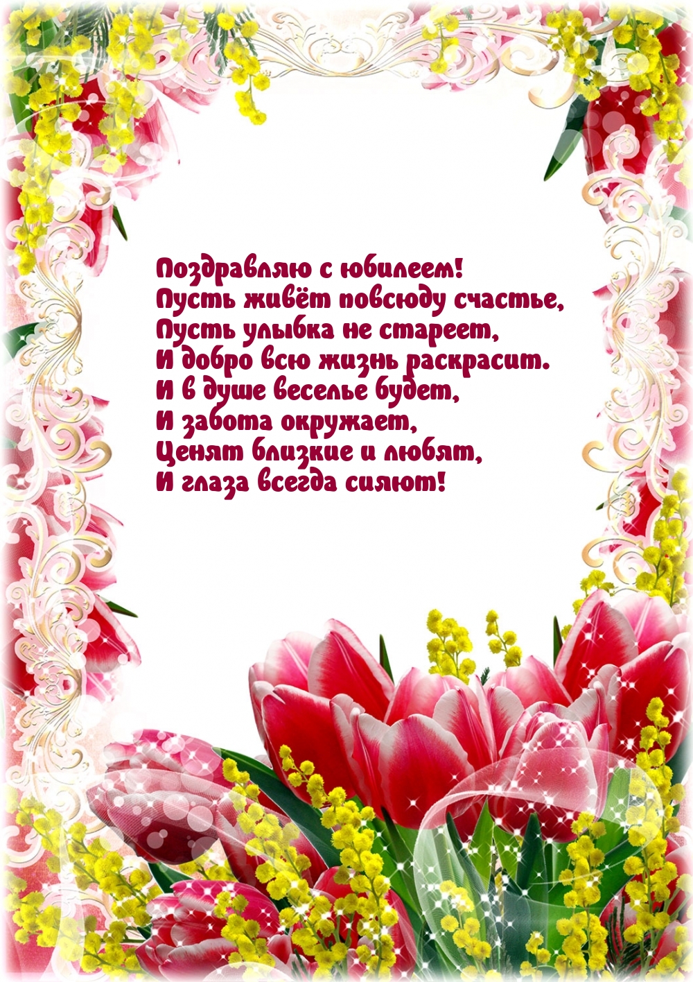 ���������� � �������! ����� ���� ������� �������.