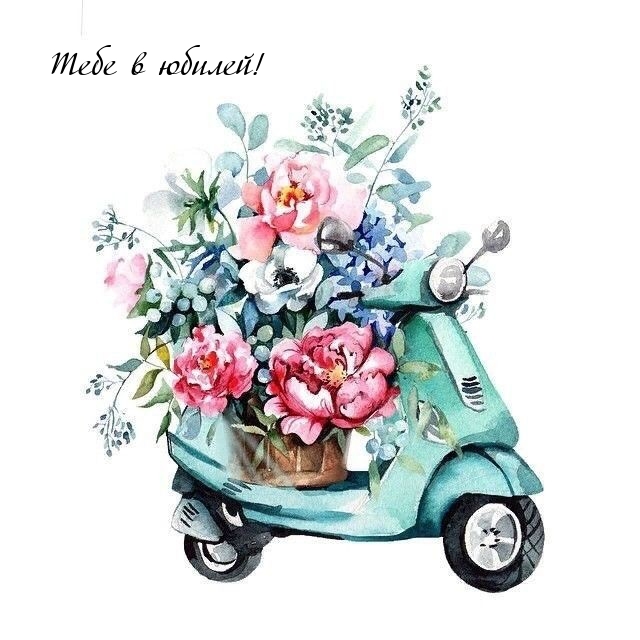 ���� � ������!