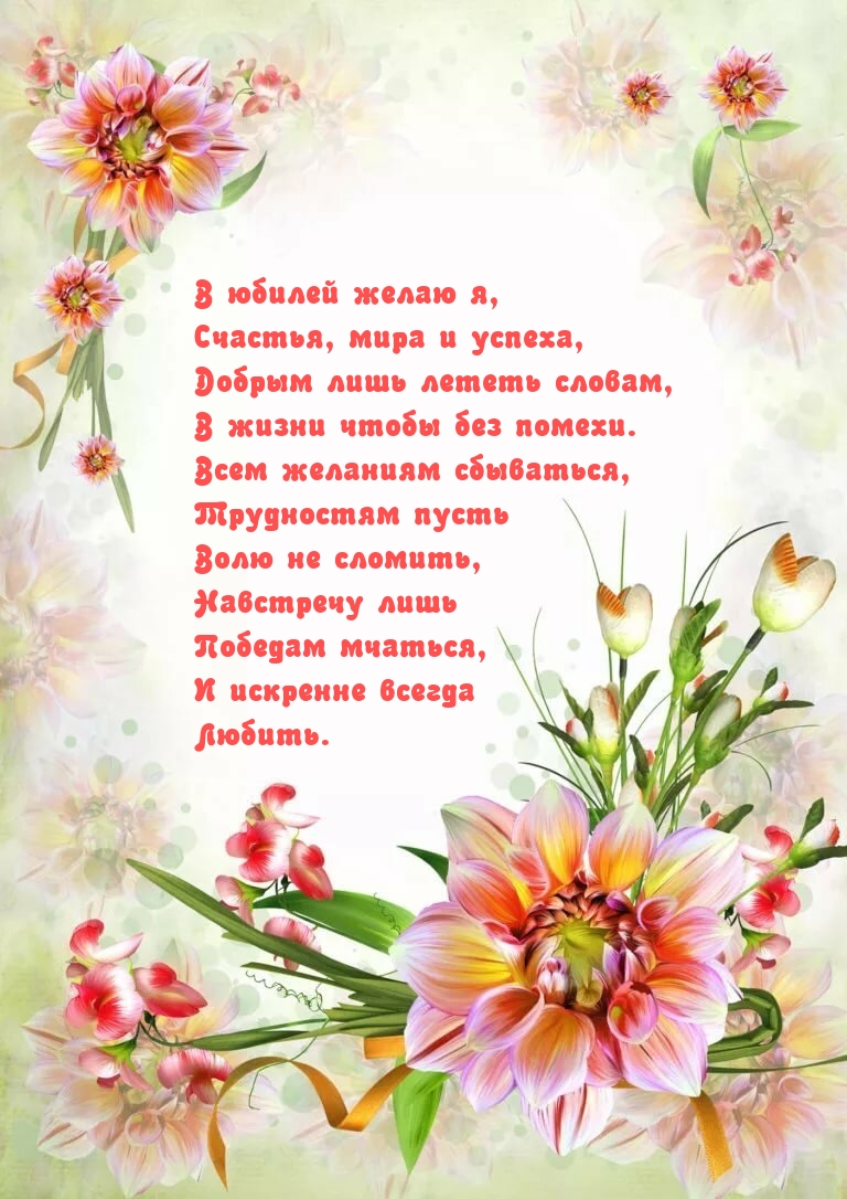 � ������ ����� �, �������, ���� � ������.