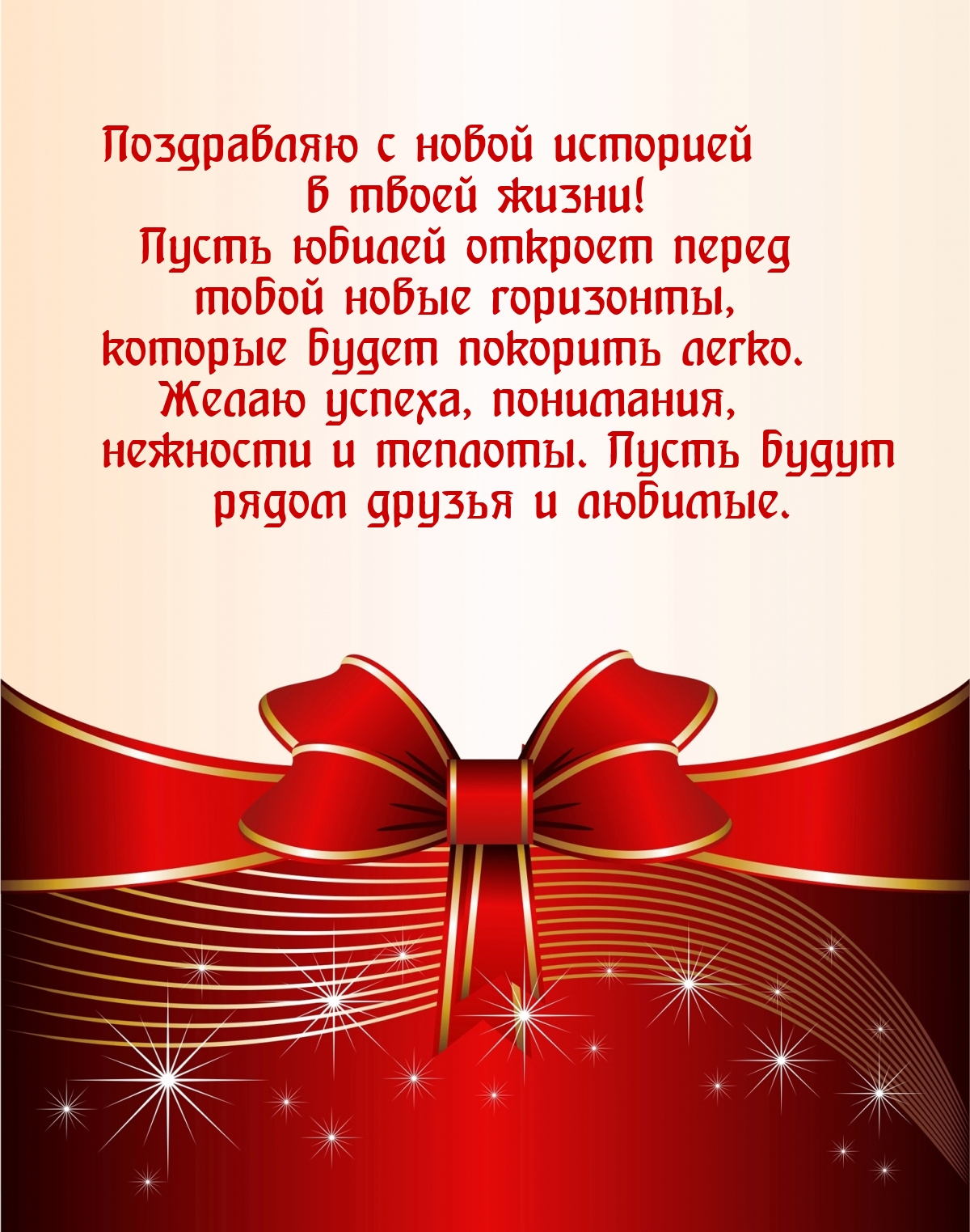 ���������� � ����� �������� � ����� �����!.