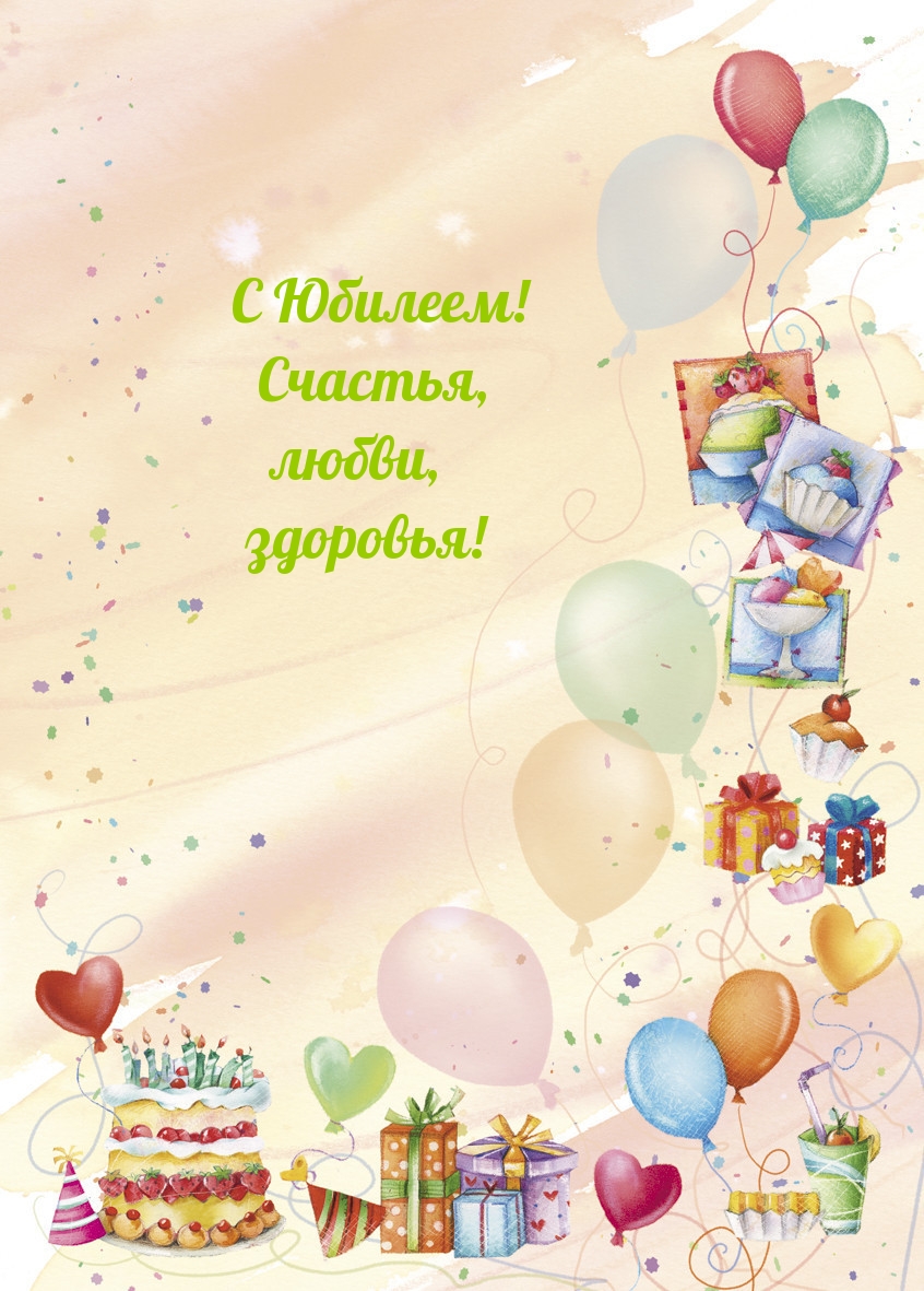 � �������! �������, �����, ��������!.