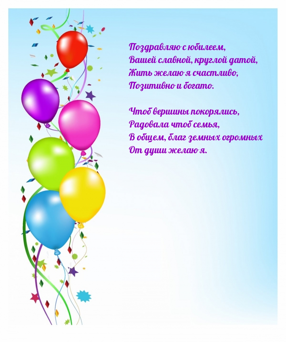 ���������� � �������, ����� �������, ������� �����.