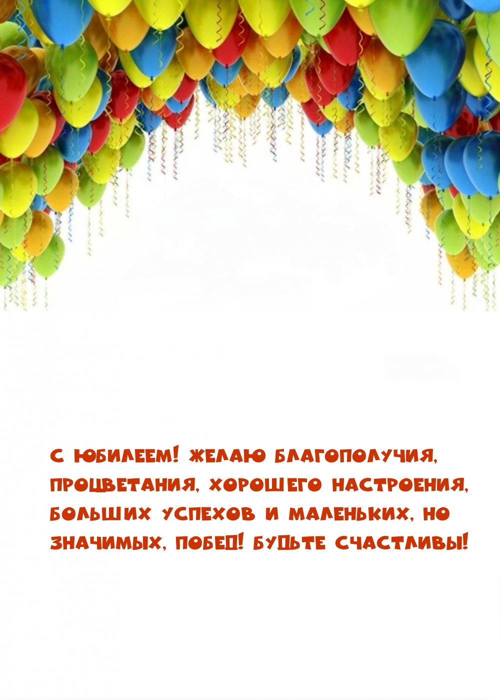 Процветания бизнесу пожелания