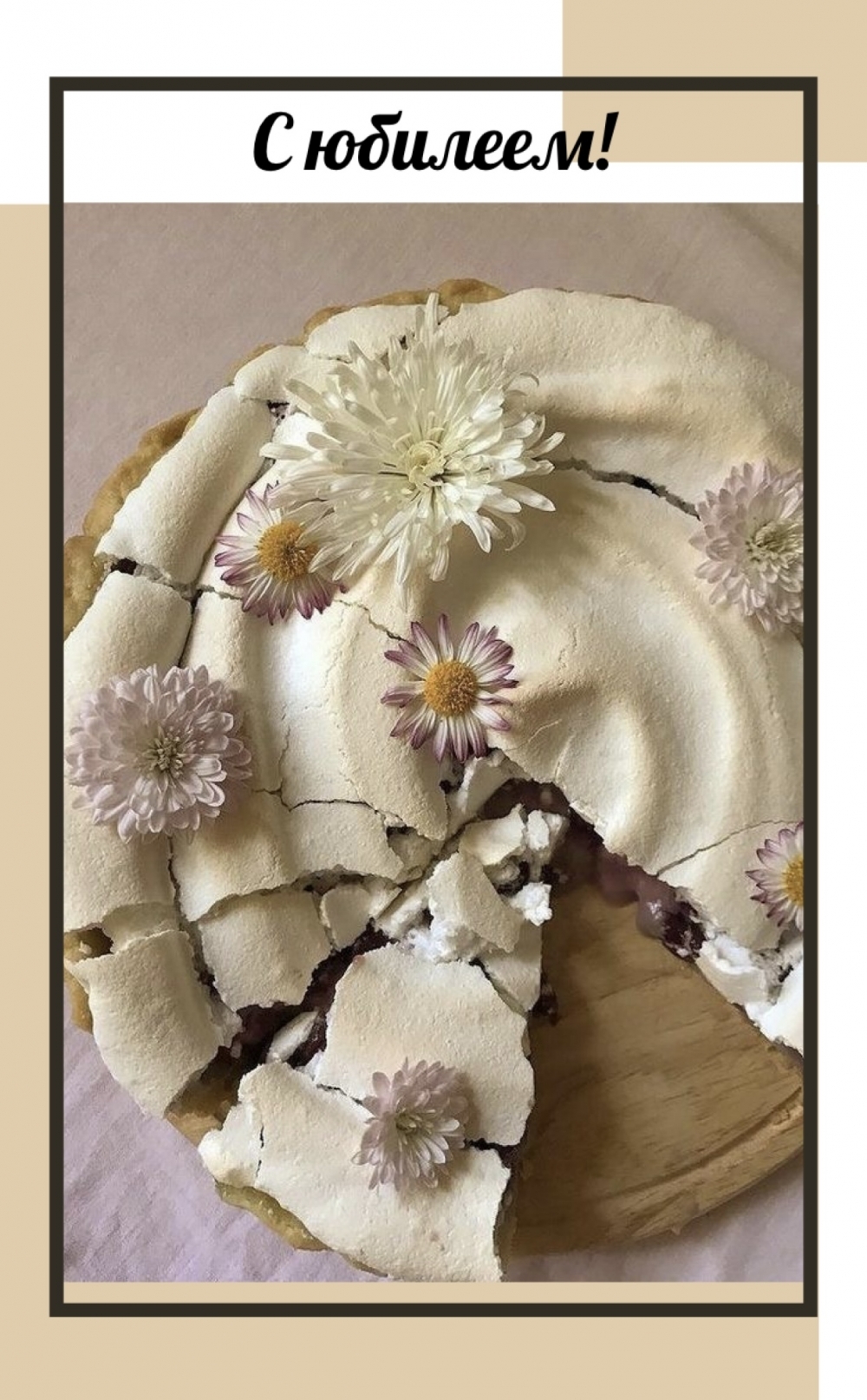 � �������!.