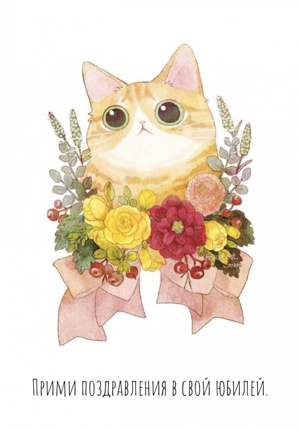 ����� ������������ � ���� ������..