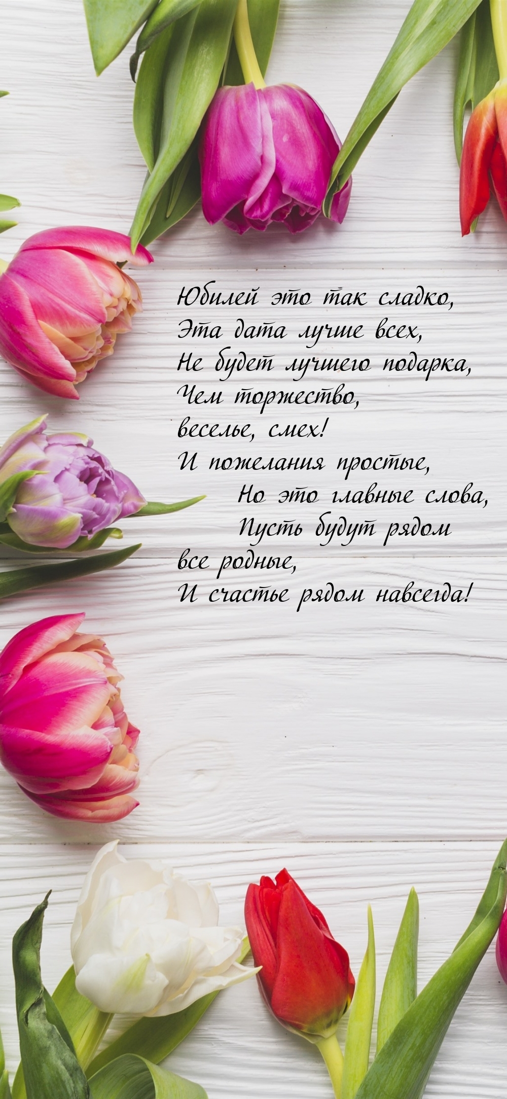 ������ ��� ��� ������, ��� ���� ����� ����.