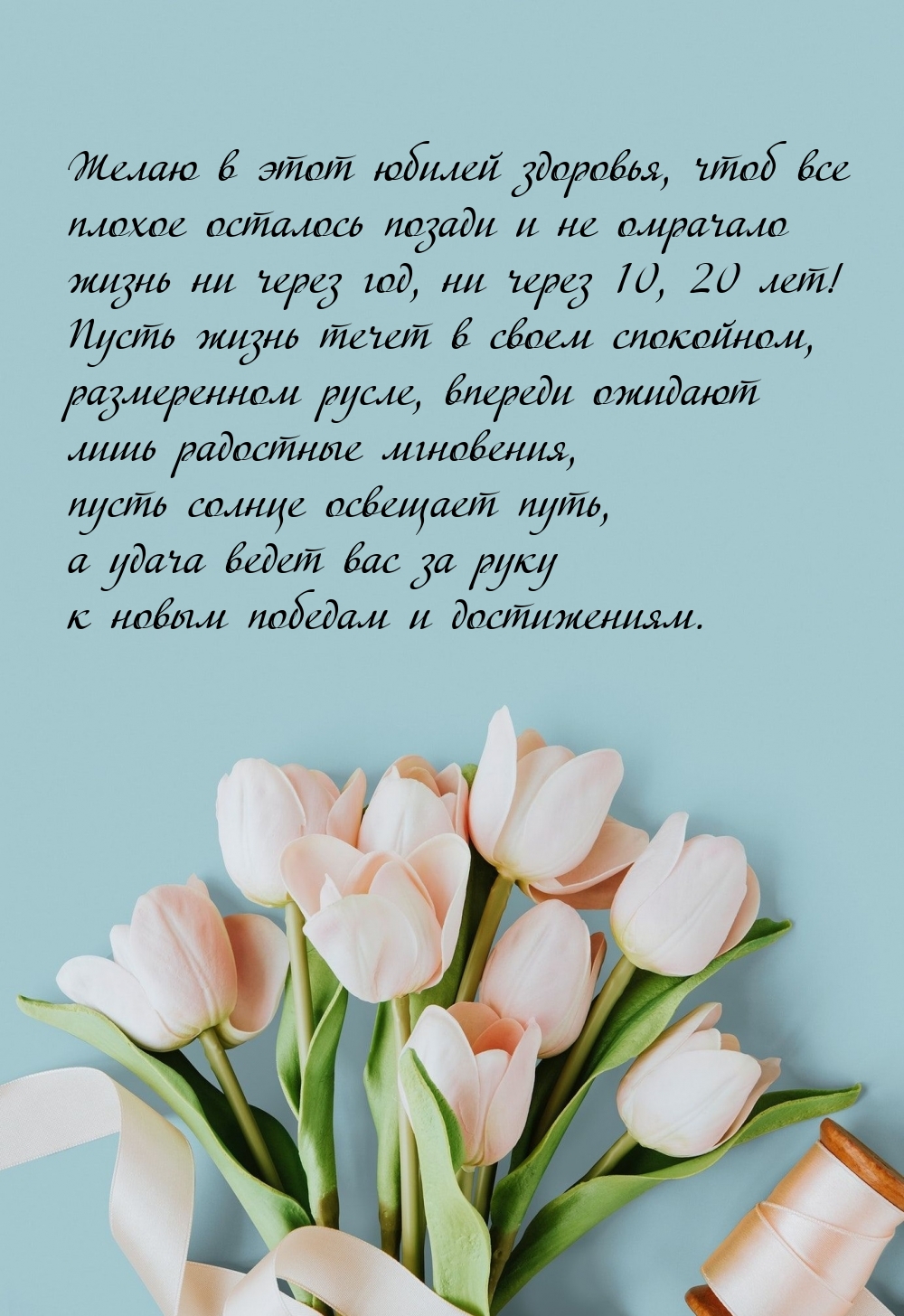 ����� � ���� ������ ��������, ���� ��� ������ �������� ������.