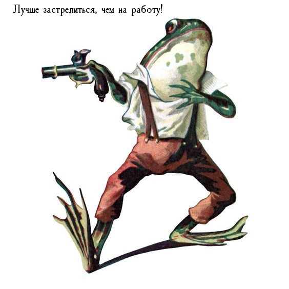 ����� ������������, ��� �� ������!.