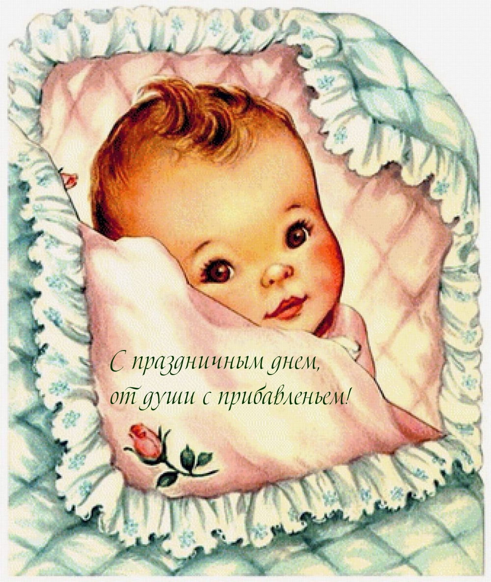 Винтажные открытки с новорожденным