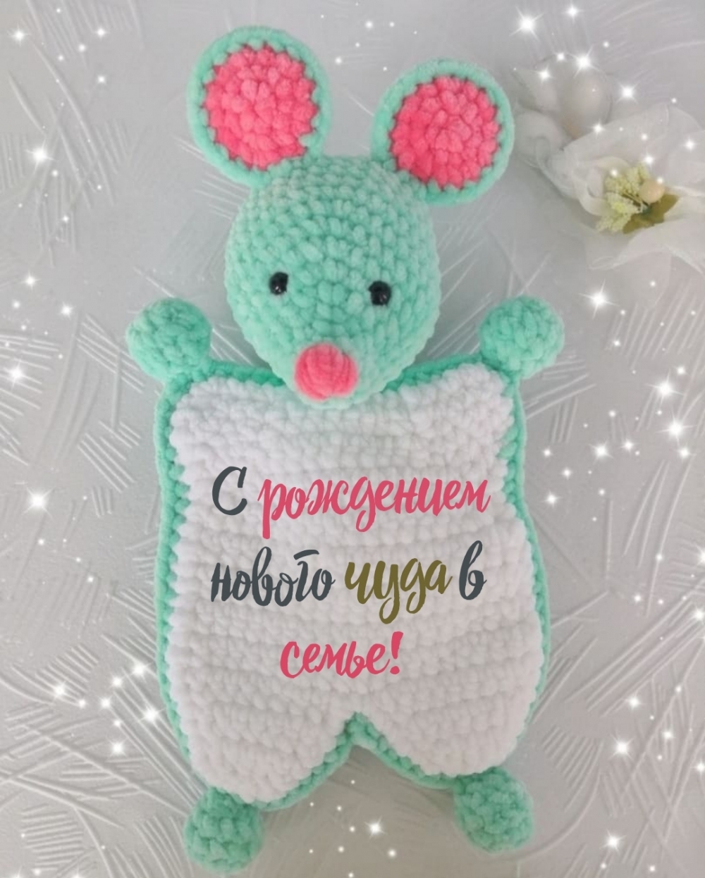 � ��������� ������ ���� � �����!