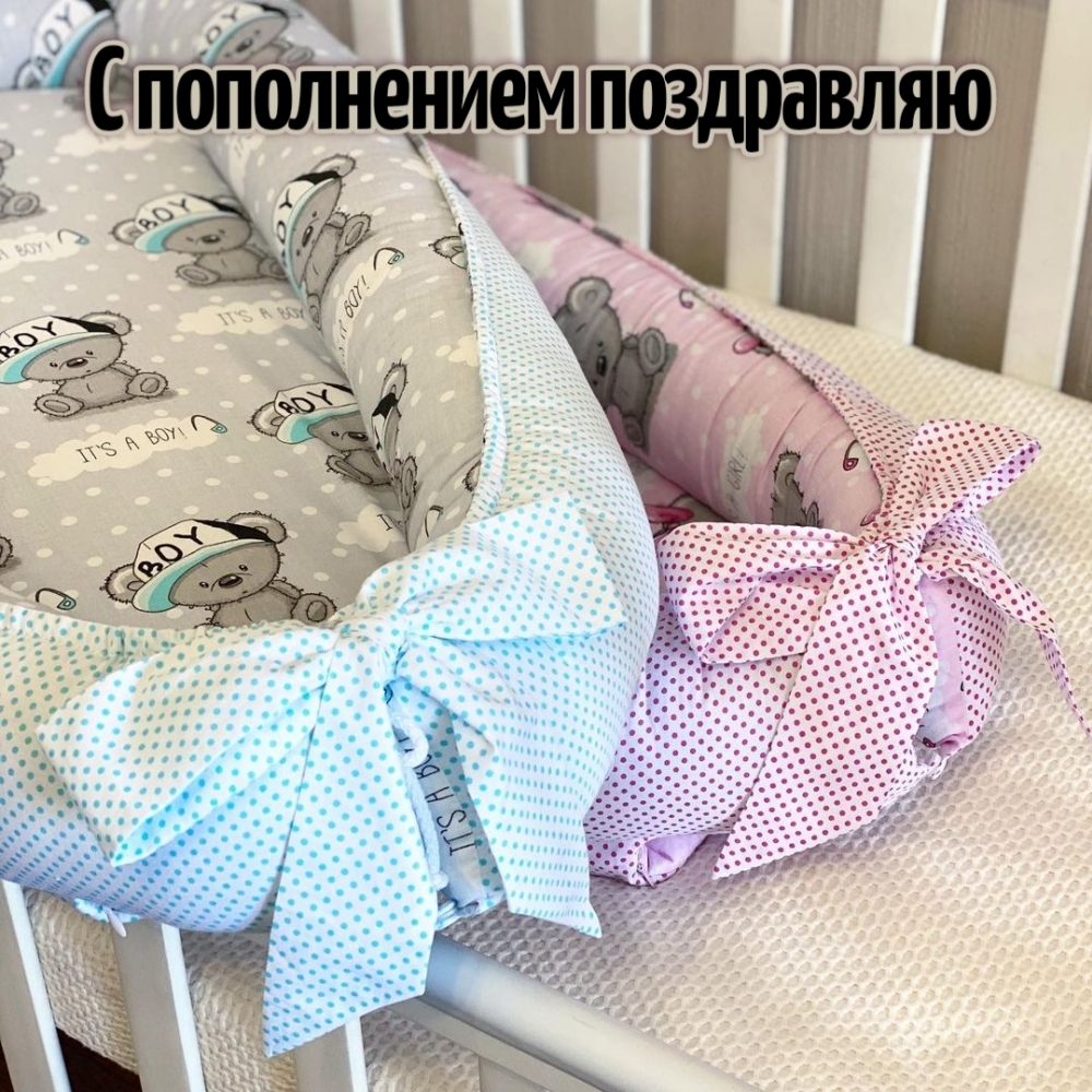 Картинки с надписью - С пополнением поздравляю.