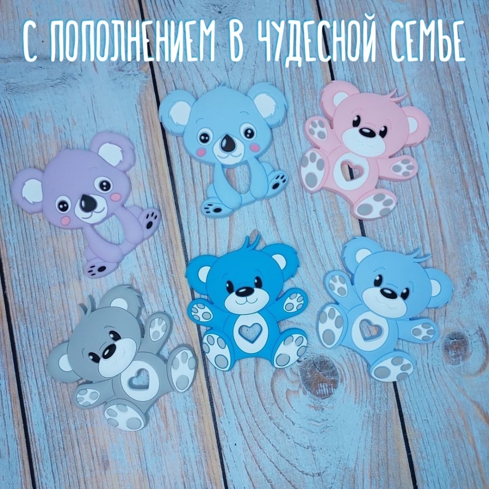 С пополнением в чудесной семье