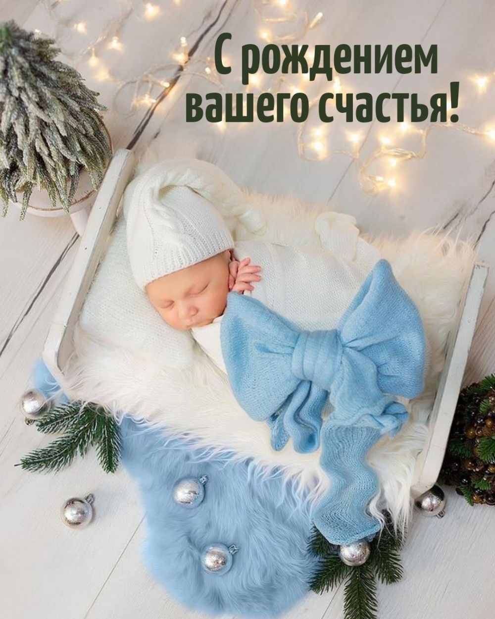 � ��������� ������ �������!