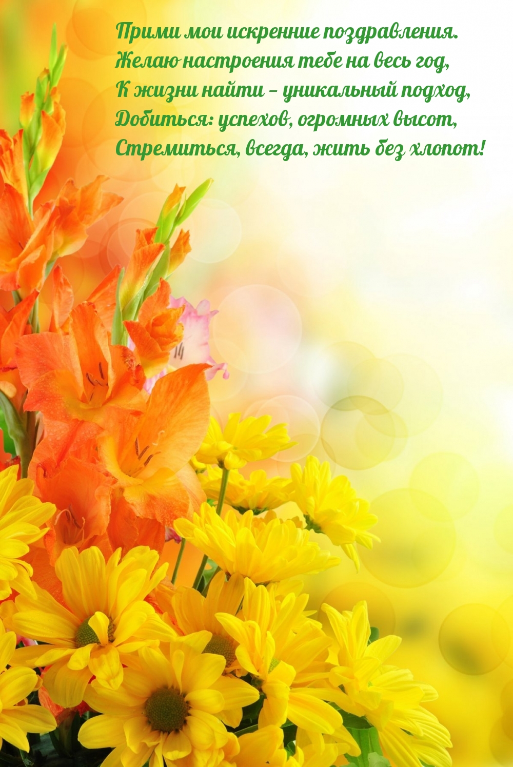 ����� ��� ��������� ������������. ����� ���������� �� ���