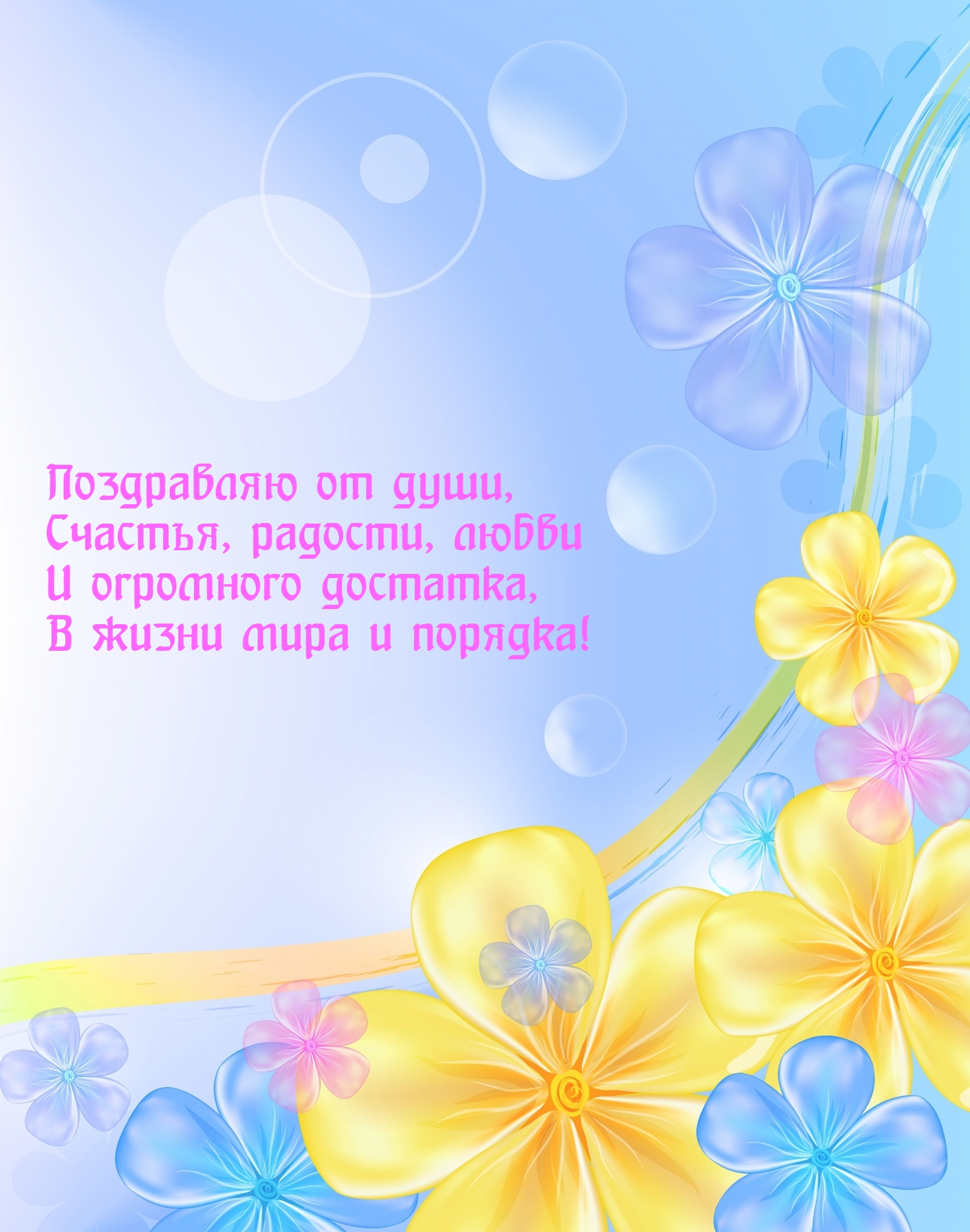   , , , 