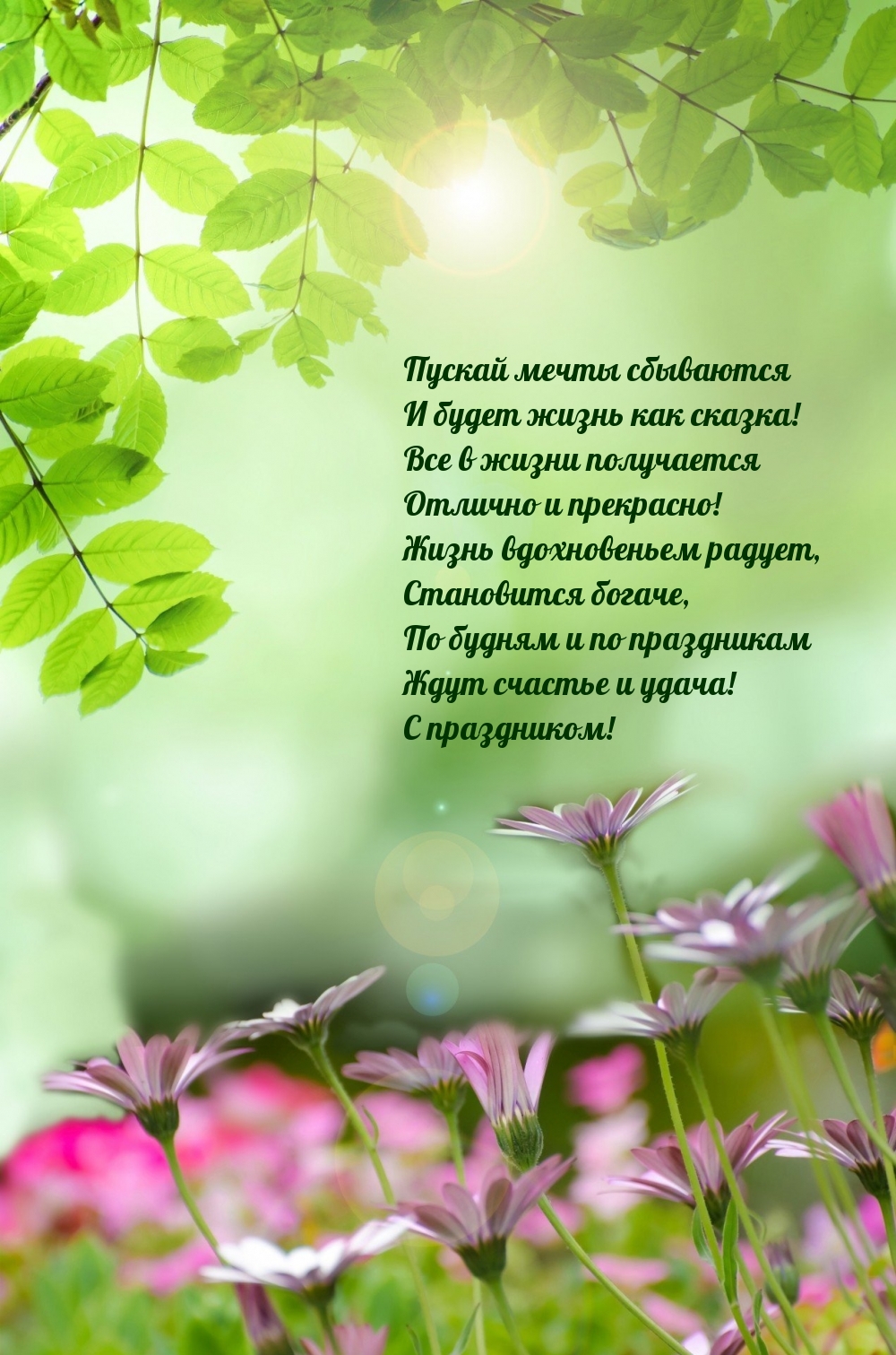 � ����������! ������ ����� ��������� � ����� ����� ��� ������!.