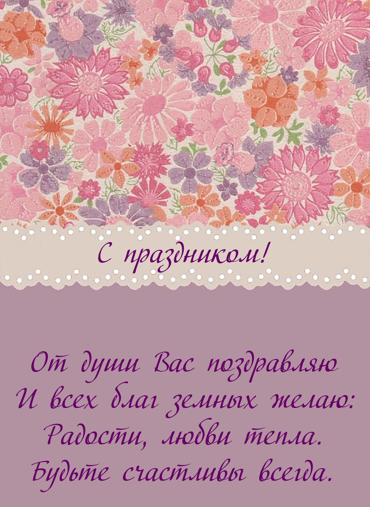 � ����������! �� ���� ��� ����������.