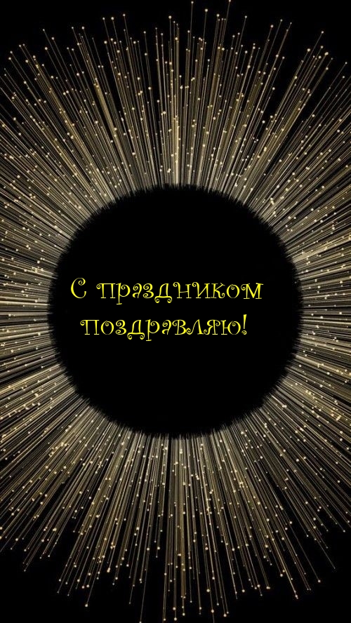 � ���������� ����������!