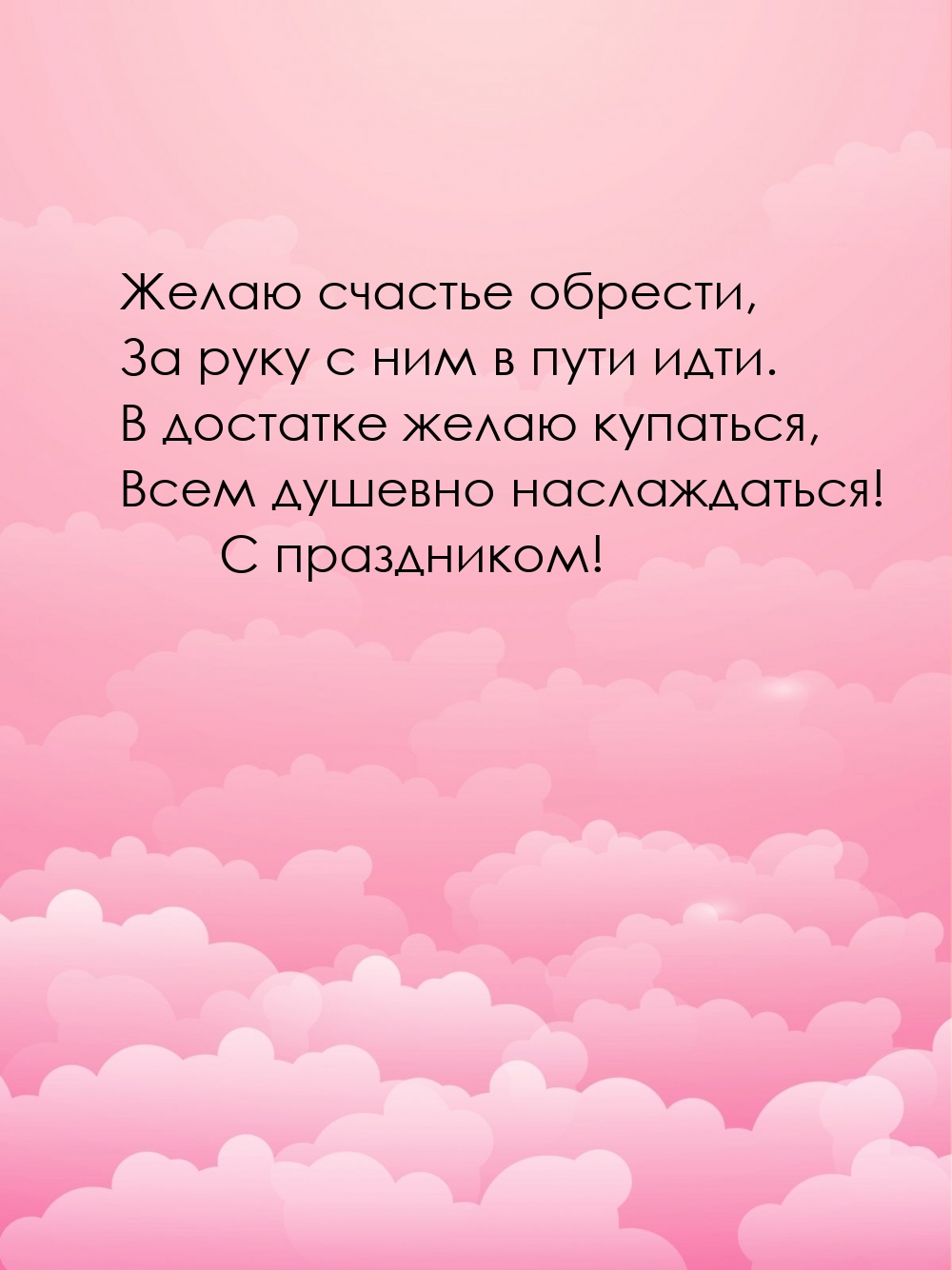 так мало времени на вечность. желаю каждому обрести счастье. | Пикабу