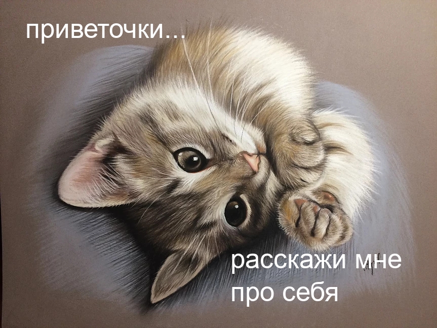 ����������... �������� ��� ��� ����