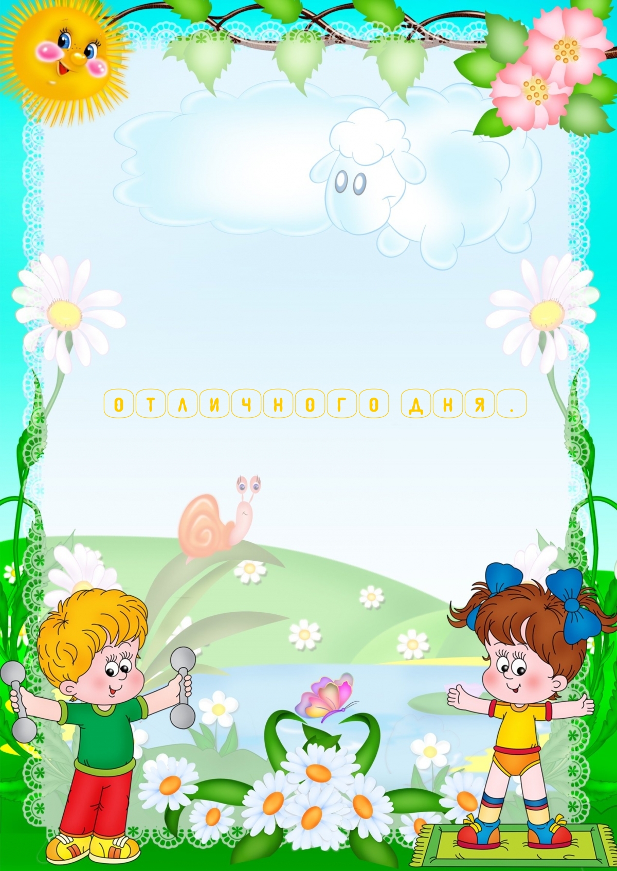 ��������� ���..