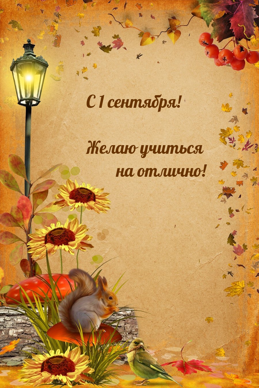 � 1 ��������! ����� ������� �� �������!