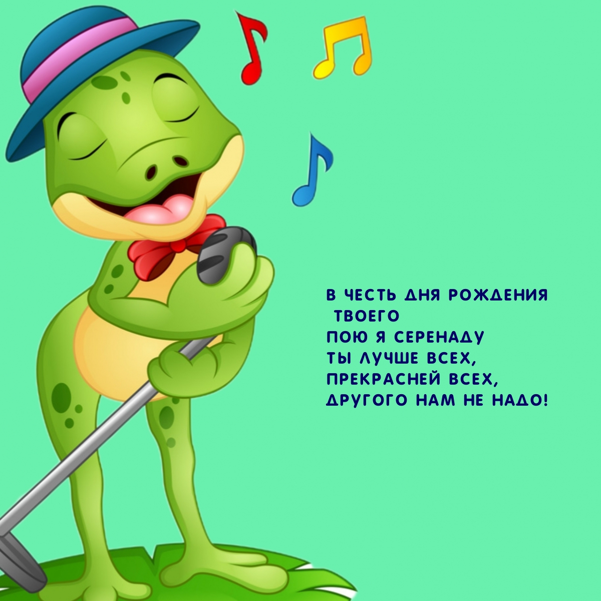 � ����� ��� �������� ������ ��� � ��������