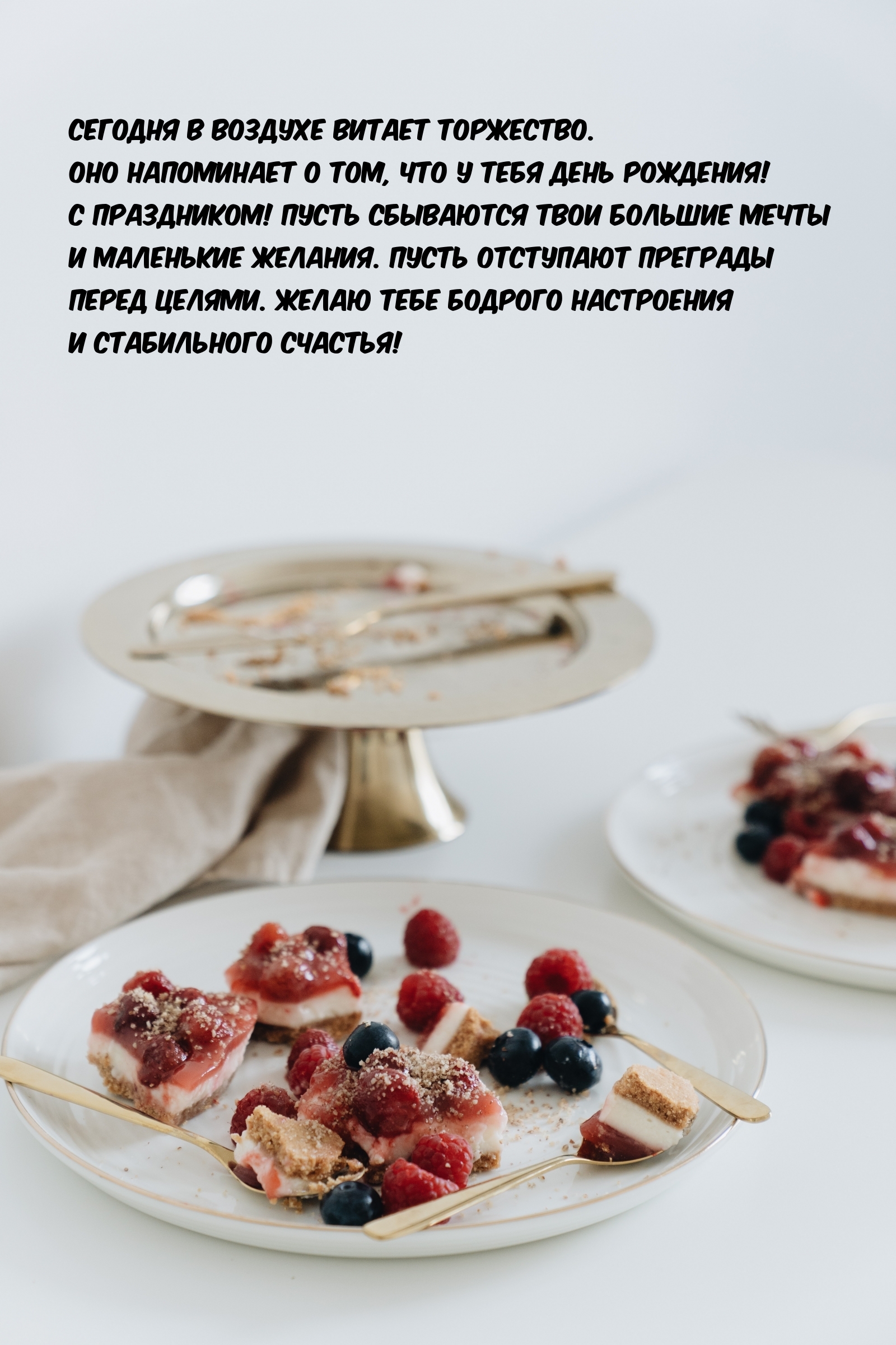 � ������� ������ ���������, ����������, ��� � ���� ���� ��������! .